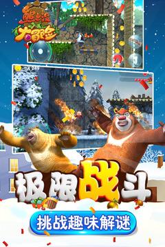 数码宝贝8